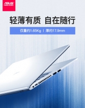 华硕无畏笔记本电脑 VivoBook 15/16超轻薄便携高清办公商务学习上网课本 15 i5/i7-13500H 16G 512G 高刷屏 冰晶银 防眩光雾面屏