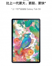 amsung/三星 SM-X610新品Galaxy Tab S9FE/S9FE+ WIFI通话国行平板