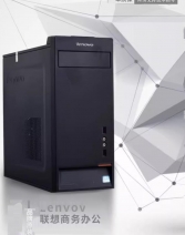 联想办公电脑戴尔台式主机全套整机小型主机二手家用网课酷睿i5i7