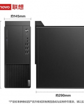 联想启天M437小主机高配10代酷睿整机办公家用商用电脑台式机全套