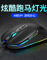 Philips/飞利浦有线鼠标SPK9414电竞游戏宏编程绝地求生LOL台式笔记本电脑办公打字家用吃鸡USB黑色发光鼠标