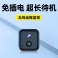 摄像头手机远程家用无线免插电免打孔智能夜视网络录音录像4GWIFI室内室外楼道家庭门口变焦高清摄影头监控器