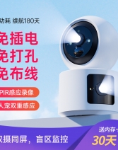 免插电摄像头无线电池监控器门口充电家用手机远程4g室内楼道wifi
