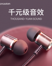 兰士顿耳机入耳式降噪有线高音质type-c接口圆孔安卓电脑2024新款