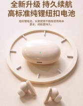 2024新款蓝牙耳机真无线入耳式降噪正品超长续航适用小米索尼华为