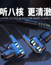 兰士顿 D4C重低音炮八核四动圈耳机入耳式Hi-Fi手机电竞游戏吃鸡监听全民K歌通用vivo华为oppo努比亚三星耳塞