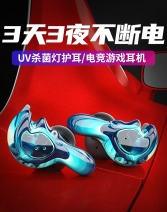 艾米尼真无线蓝牙游戏耳机高端运动零延迟超长续航电竞版立体音质