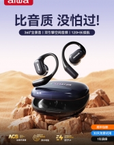 aiwa爱华AW25蓝牙耳机2024新款无线气骨传导高音质运动不入耳正品