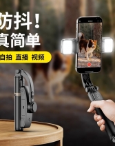 【AR智能防抖】手机云台稳定器手持vlog拍摄神器支架拍视频录像自拍杆三脚架直播补光跟拍360度旋转网红专用