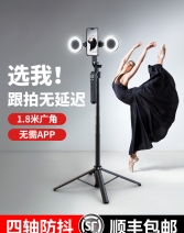 【智能AI跟拍】2024新款云台四轴自拍杆人脸追踪360旋转旅游便携拍照Vlog拍摄手机直播三脚架支蓝牙防抖补光