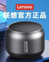 联想蓝牙音箱无线高音质迷你小型音响车载超重低音炮便携式户外