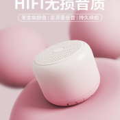 前行者蓝牙音响无线音箱高音质小型便携式迷你户外低音炮大音量