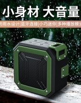蓝牙音箱户外便携式无线小型音响迷你低音炮车载高音质音乐播放器