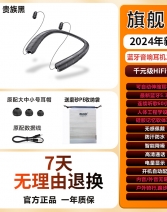 运动挂脖音响随身便携颈挂式可穿戴蓝牙音箱跑步久戴不痛耳机新款