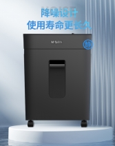 晨光碎纸机办公室专用大容量碎纸机小型家用碎纸机纸张粉碎机大型碎纸机碎纸器保密文件碎纸机可碎光盘碎磁卡