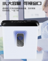 古德小型碎纸机9938办公室大型文件纸张颗粒状桌面电动碎纸机家用便携全自动A4资料废纸商用中型迷你粉碎机
