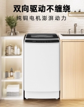 【双驱动力】德国金岛10/12/15公斤全自动波轮洗衣机家用洗烘一体