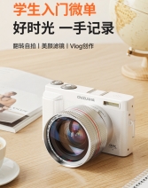 彩族C1学生入门级微单可自拍高清vlog美颜数码相机 已售 1万+