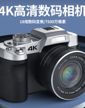 索尼数码照相机触屏相机学生高清微单WiFi直连手机美颜自拍照相机